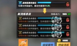 热血航线ss最新爆料,揭秘神秘航线背后的传奇故事